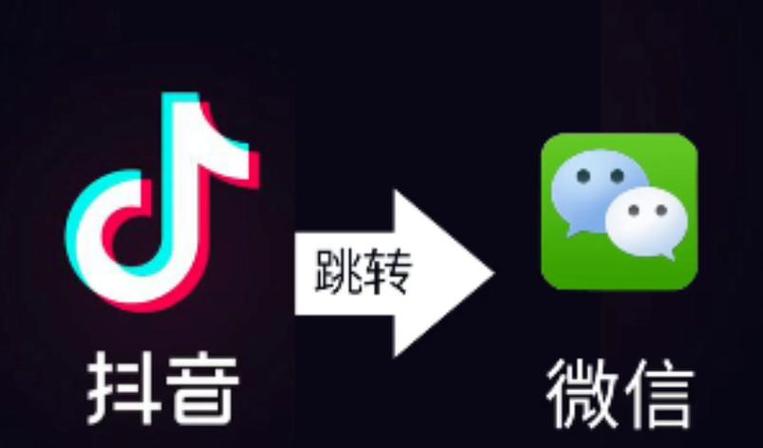 抖音分享口令在哪里图标