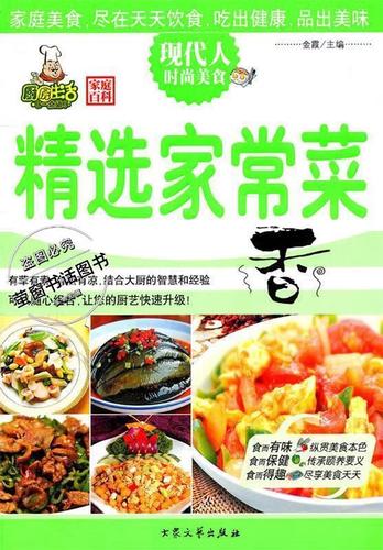 家庭库共享图标