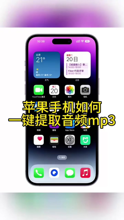 苹果相册听不到实况声音