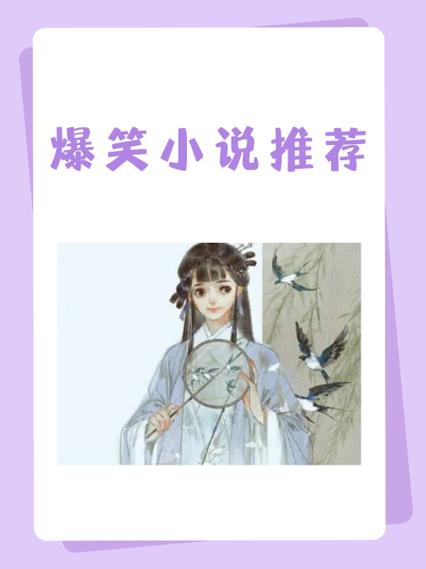 星际锦鲤女主游戏截图