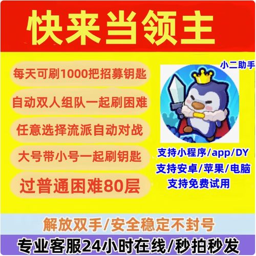 季卡怎么赠送