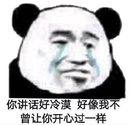 一个人发叽骂你的表情怎么回复