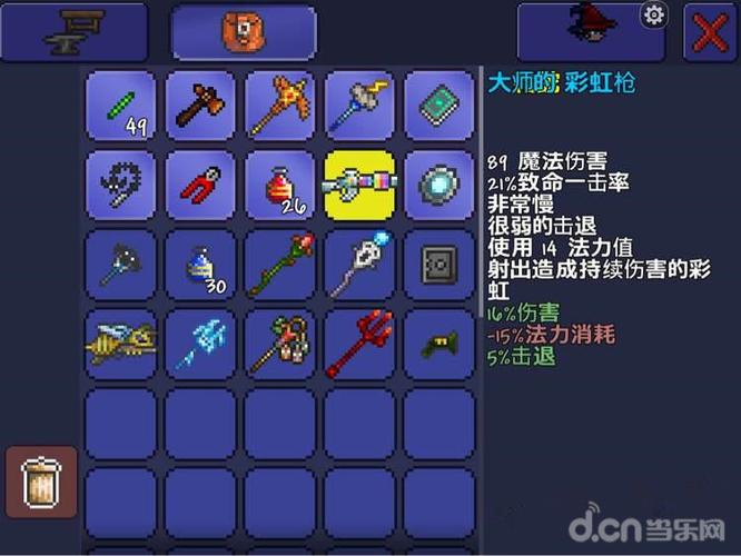 泰拉瑞亚怎么开地牢五神器