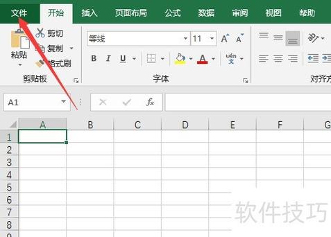 excel图片乱码怎么恢复