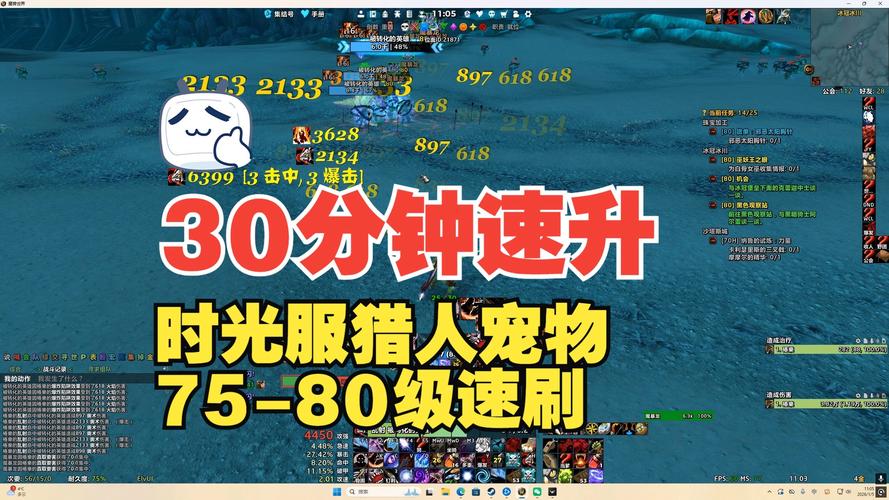 时光服猎人随身兽栏怎么弄