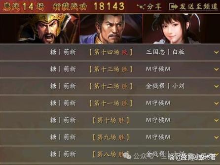 捉红枪游戏规则