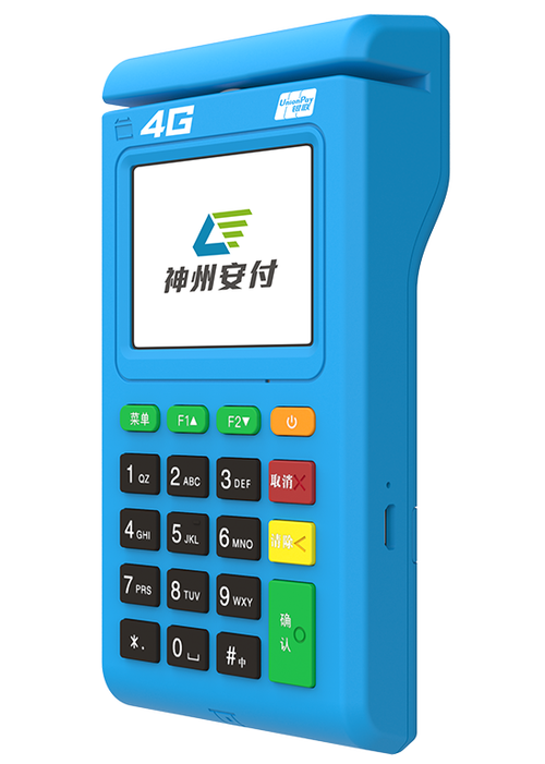 收付款二维码安全吗