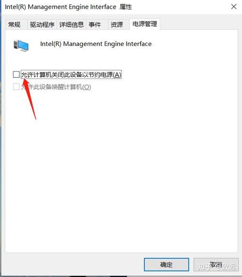电脑休眠鼠标无法唤醒