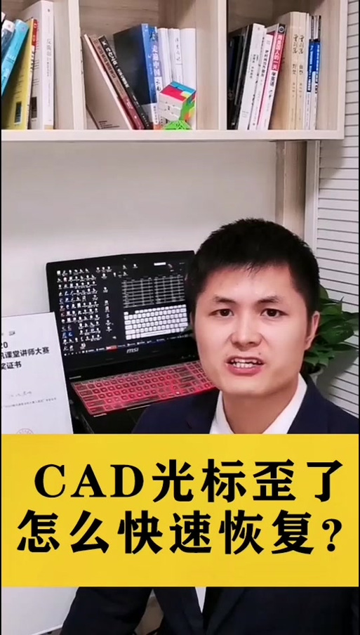 鼠标变成竖条如何恢复