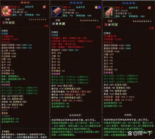 sf是特强还是突强