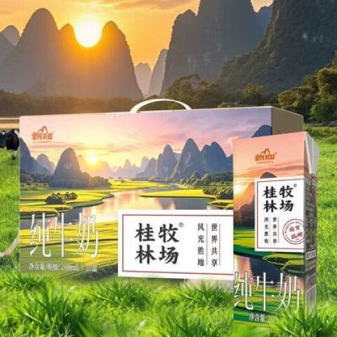 盒子上的打印的日期怎么去掉