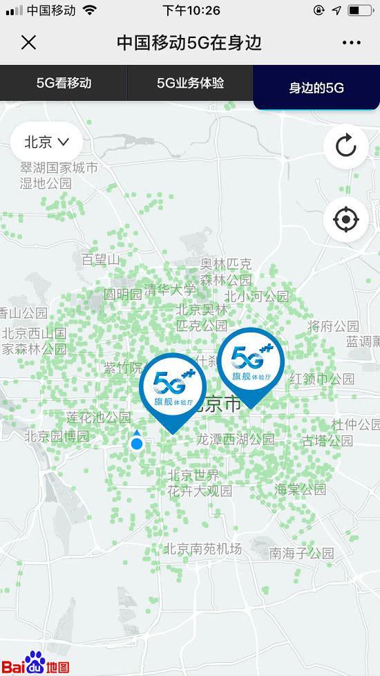 怎么看5g覆盖范围