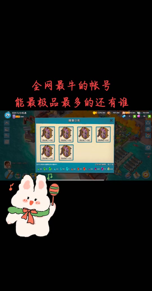 战队队员为战队扩充人数