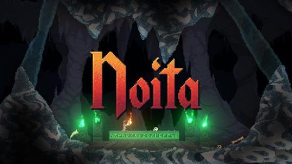 noita手机版