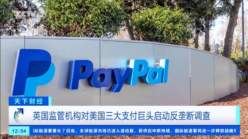 支付宝和微信哪个先上市