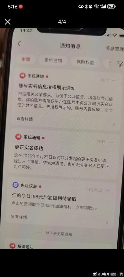 抖音邮箱反馈为什么没人回复截图