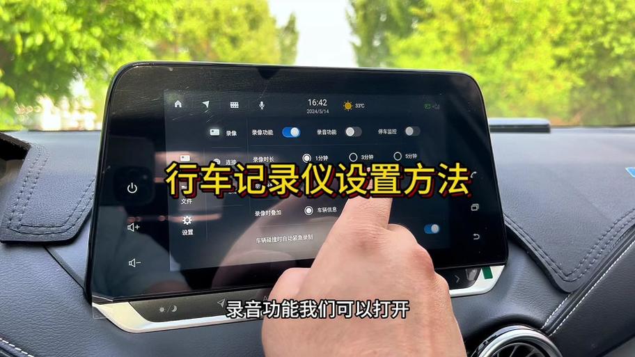 行车记录仪的内存卡满了怎么删除