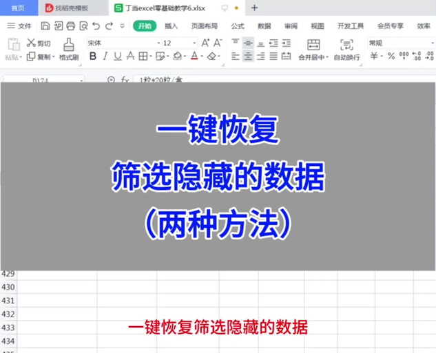 电脑副本保存到哪了,怎么恢复