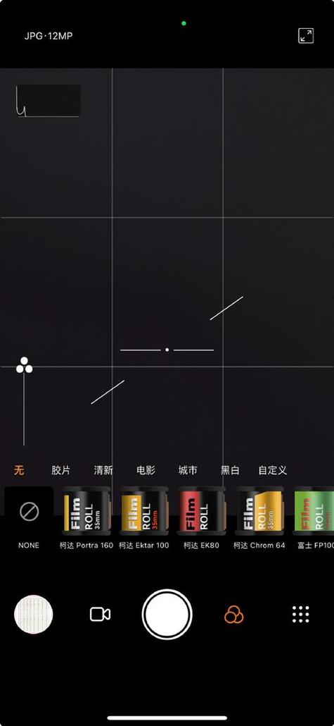 最适合苹果的美颜相机截图