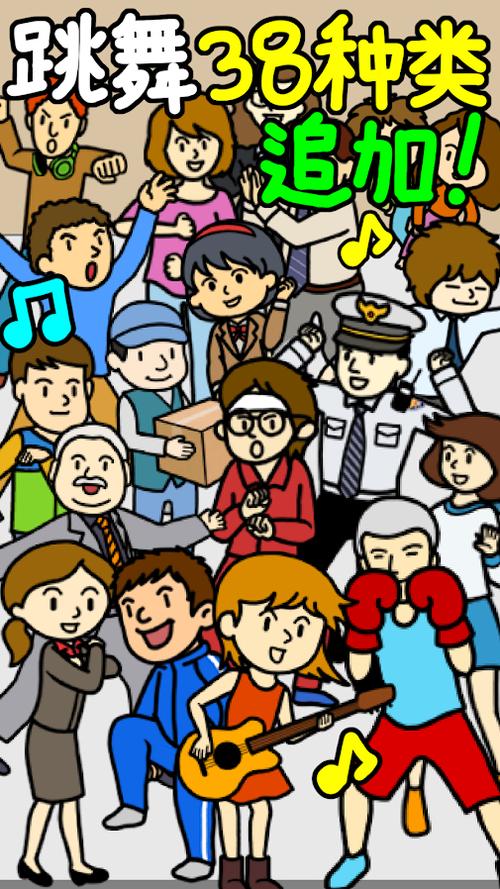 乞丐逆袭记游戏破解版缩略图