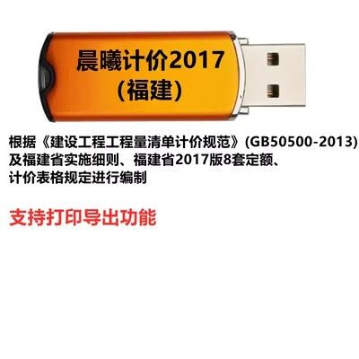 晨曦计价怎么换算