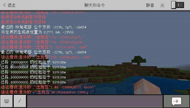 mc传送出生点指令