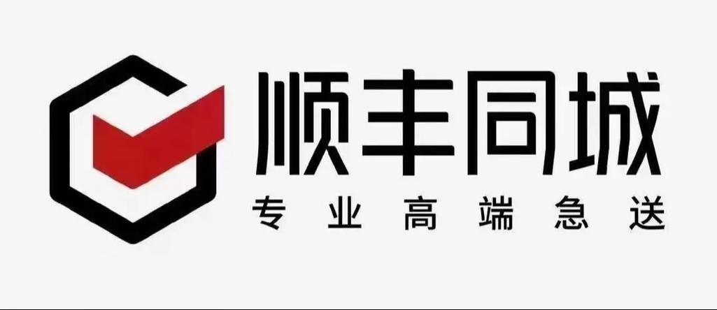 同城顺丰游戏截图