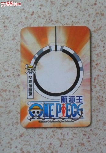 魔法士海贼王卡片