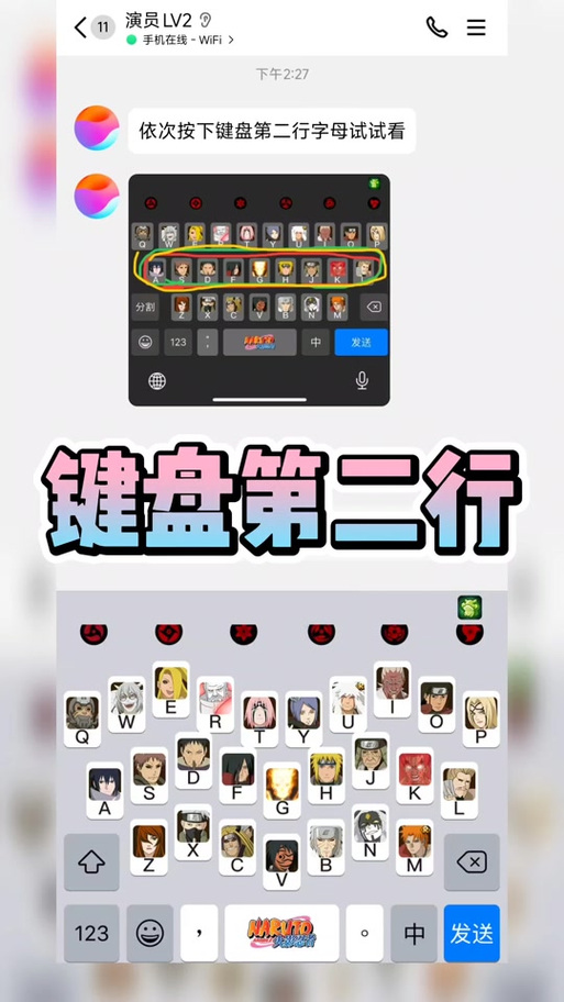 讯飞输入法没有声音怎么办