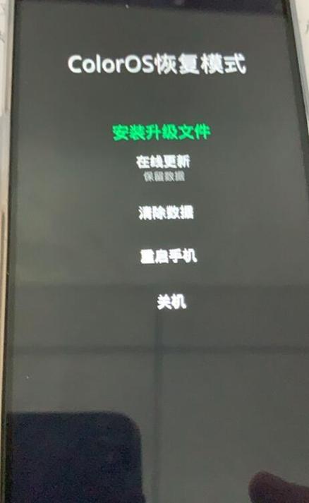 oppo账号解绑手机号码
