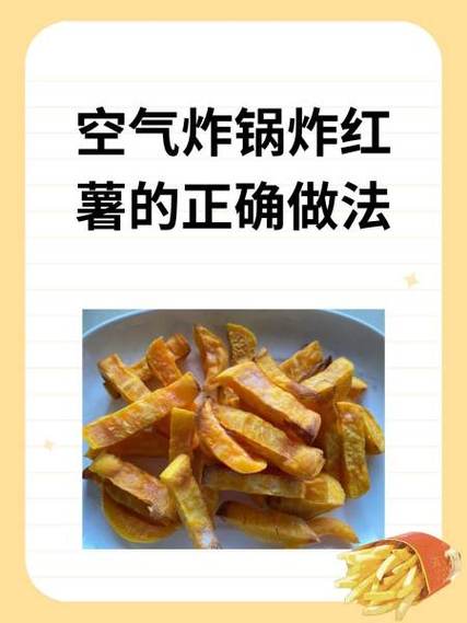 地瓜视频的免费使用方法缩略图