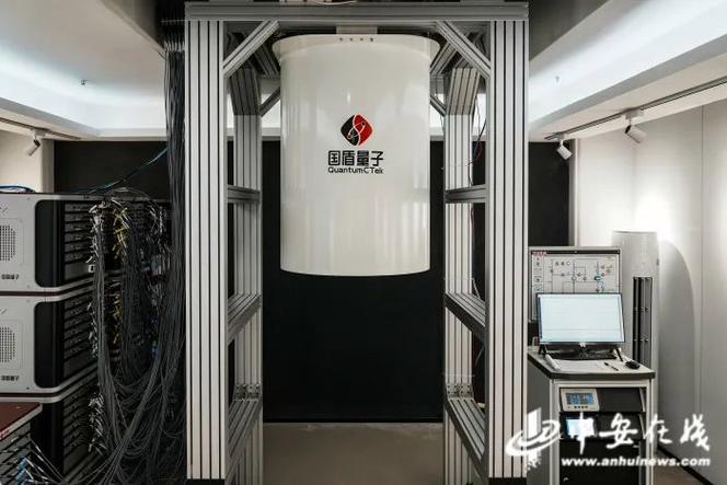 国盾量子发布量子计算器