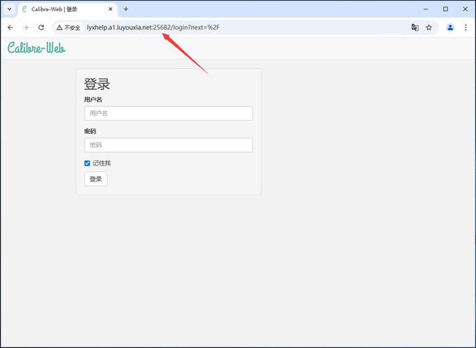 Calibre在线转换工具