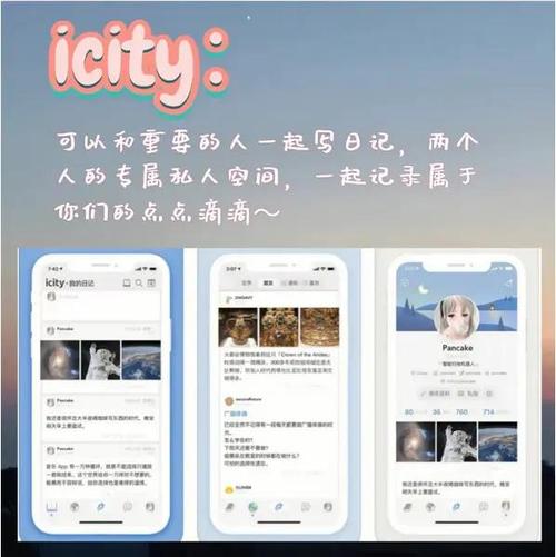 记录情侣日常生活的软件
