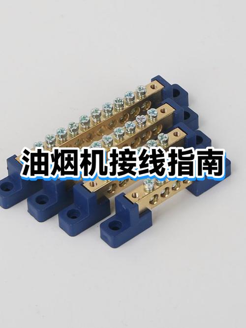 油烟机零火线接反有影响吗