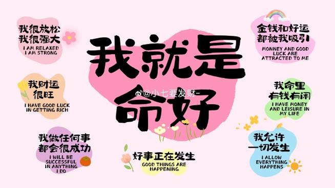 命太好了怎么办by黑猫睨睨