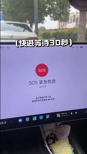 小米紧急联系人怎么快速呼叫电话