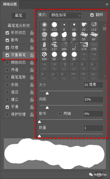 ps画笔设置怎么解锁