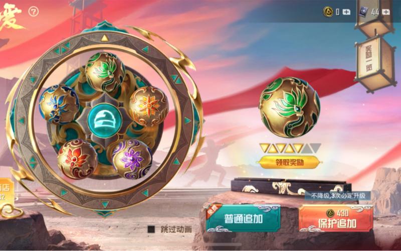 和平精英圆盘怎么按出来游戏截图