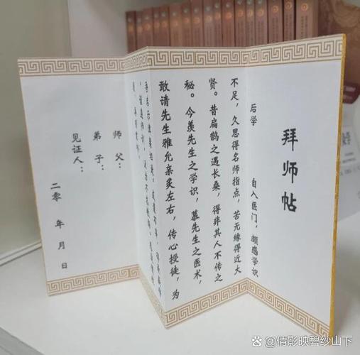 韩国拜师礼仪