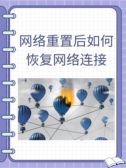 宽带欠费后如何恢复连接