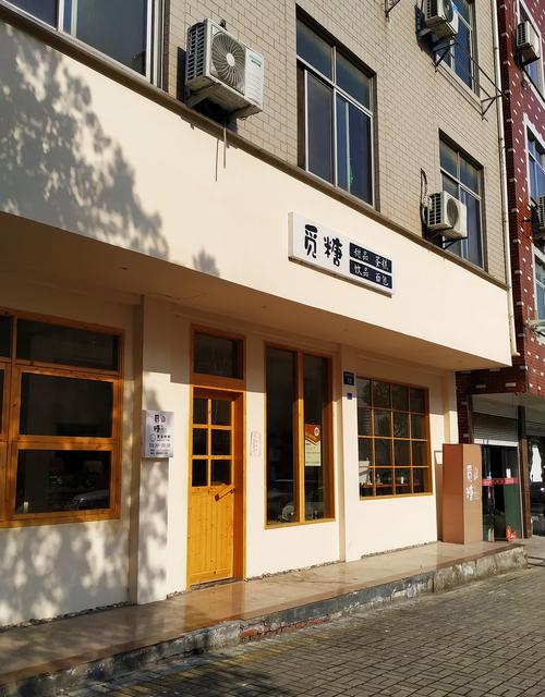 觅糖网官网缩略图
