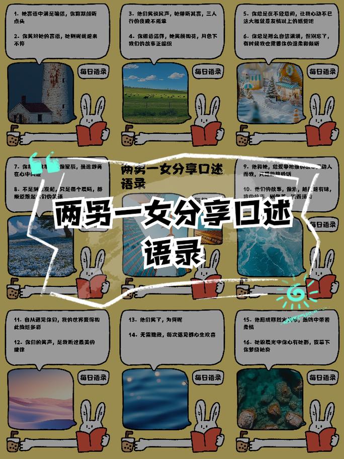 男女之间2048的寓意