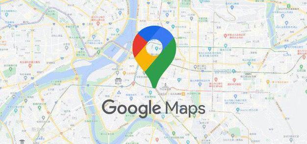 TerraMap手机端地图