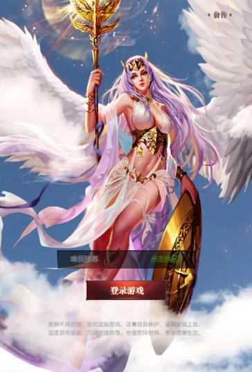 魔域来了H5架设教程
