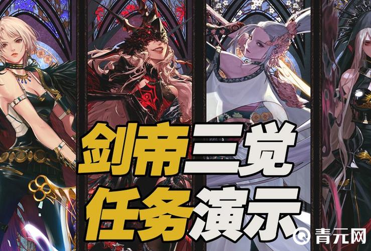 dnf什么时候出三觉