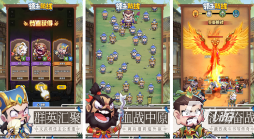 魔兽塔防手游下载