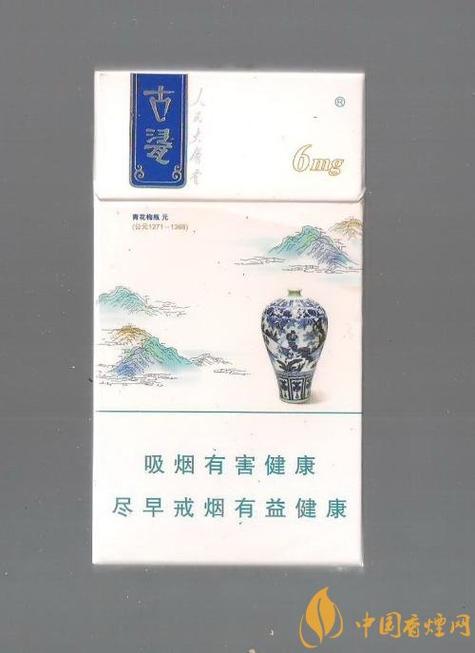 古瓷细支多少钱一包