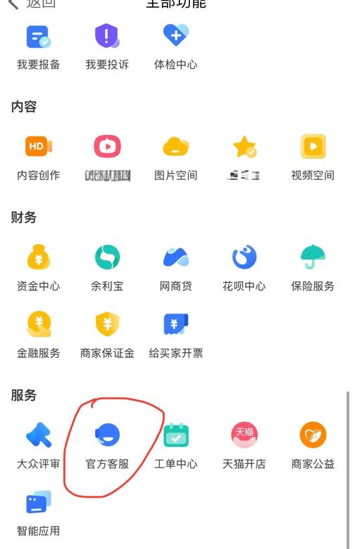 支付宝保证金怎么退回来