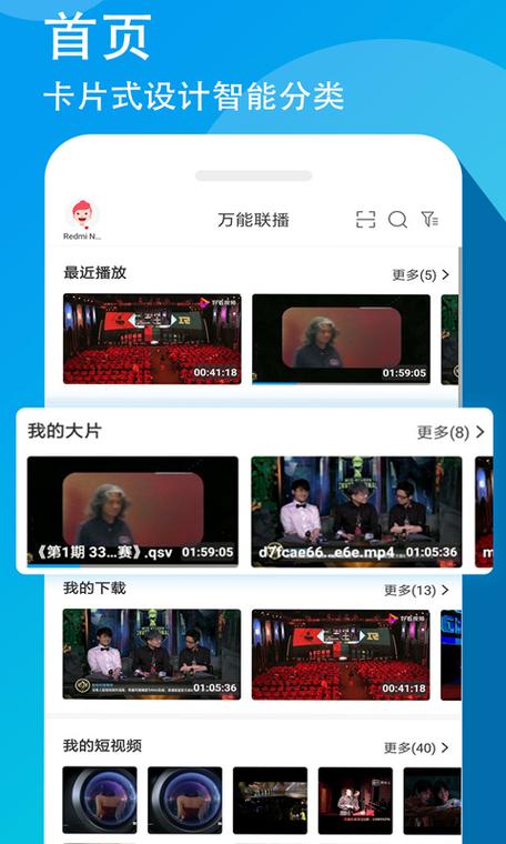 怎么把爱奇艺借给别人